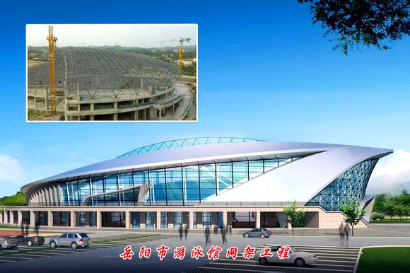 成都游泳池网架